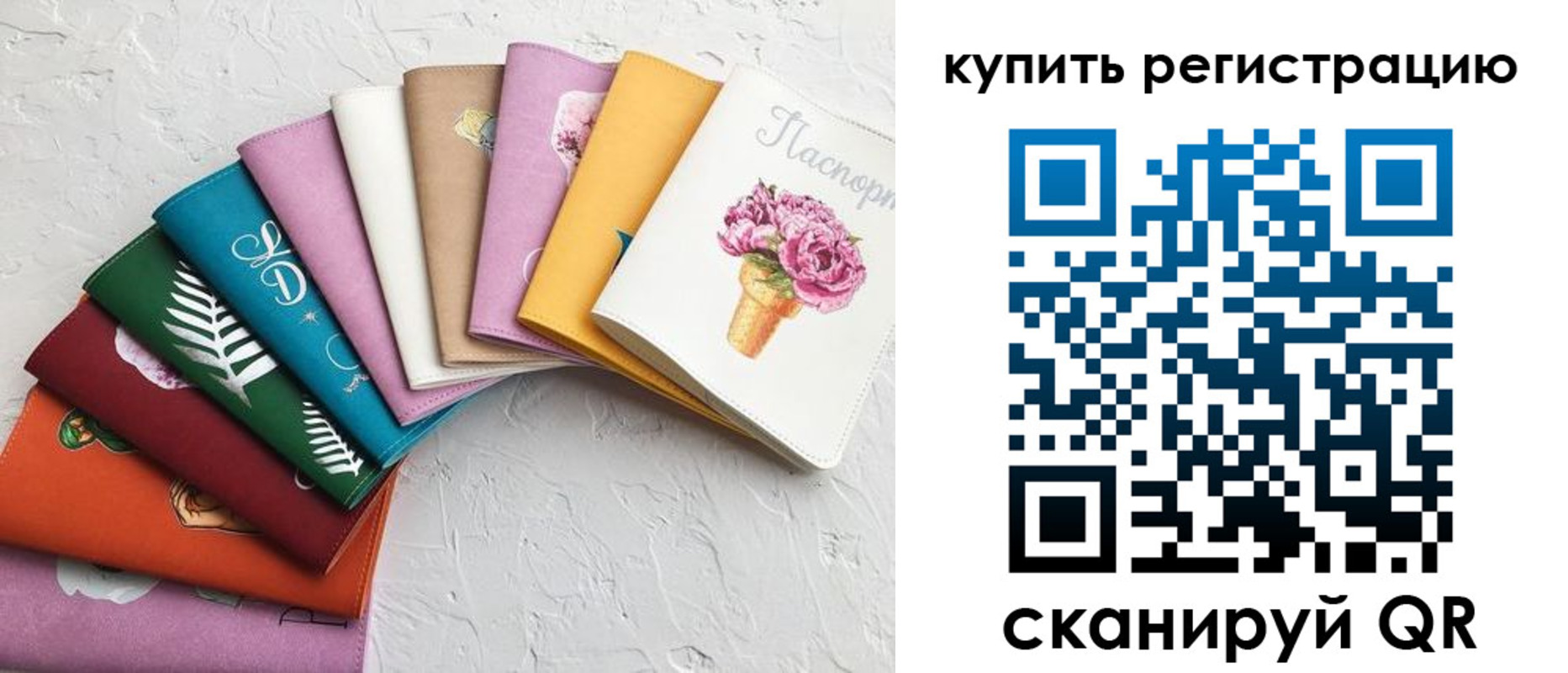 прописка поиск в Уяре