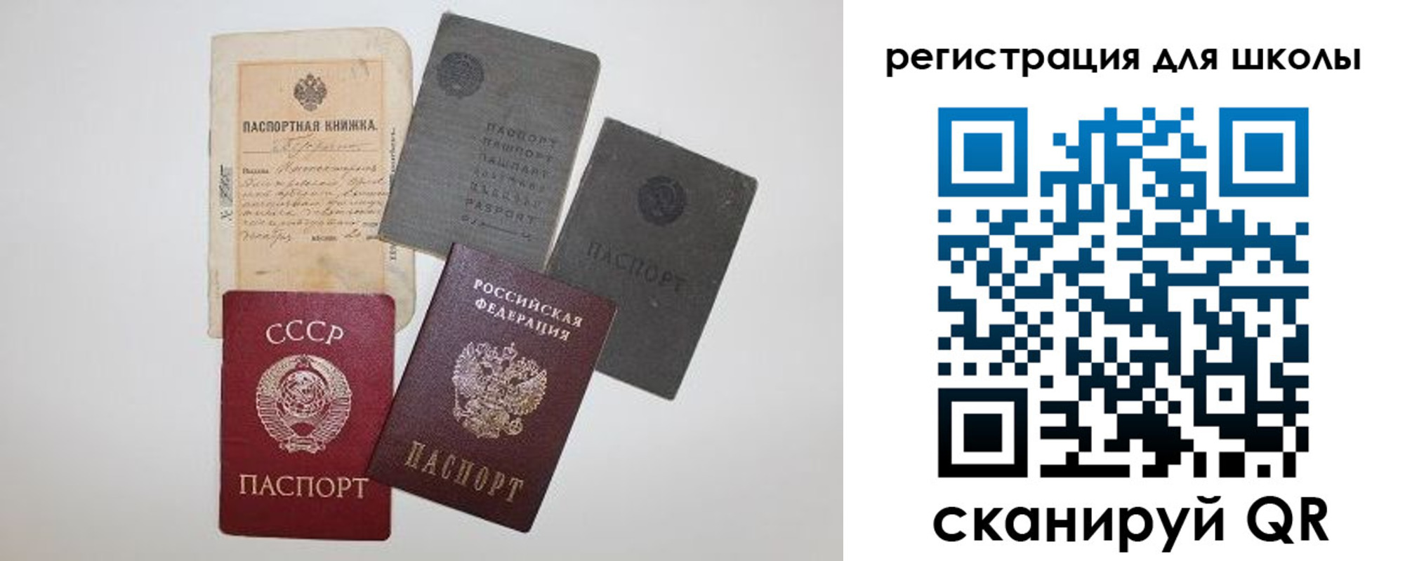 где прописаться в Уяре